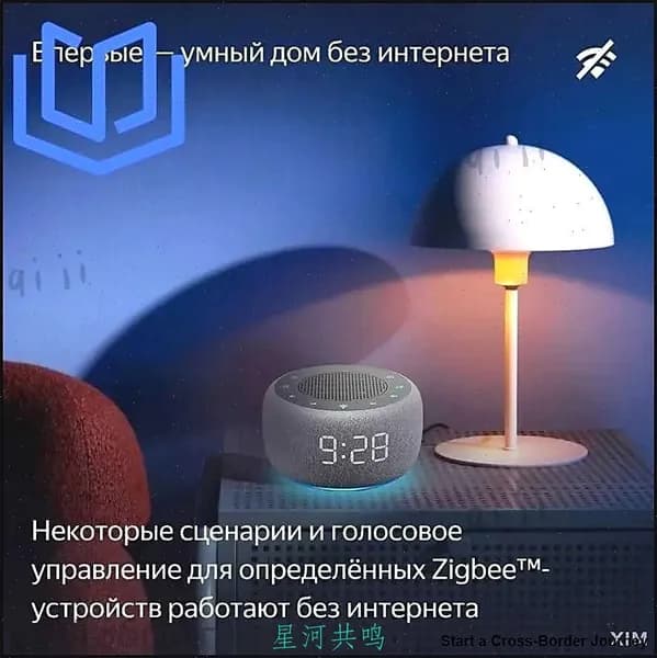 Умная колонка с Алисой 10Вт черная