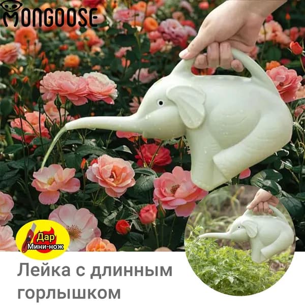 Лейка 2 л 1 шт