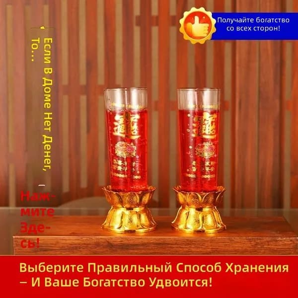 Свечи для молитвы "Без отдушки", 6.5 см, 2 шт