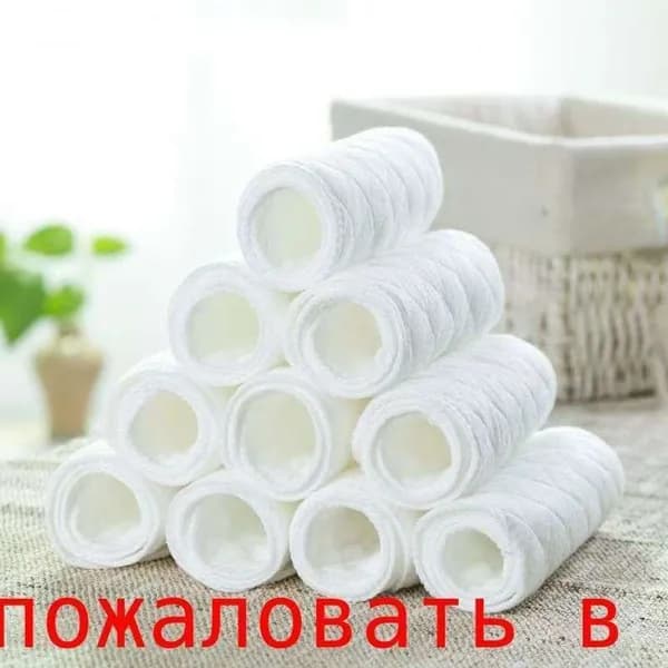 Вкладыш для многоразовых подгузников