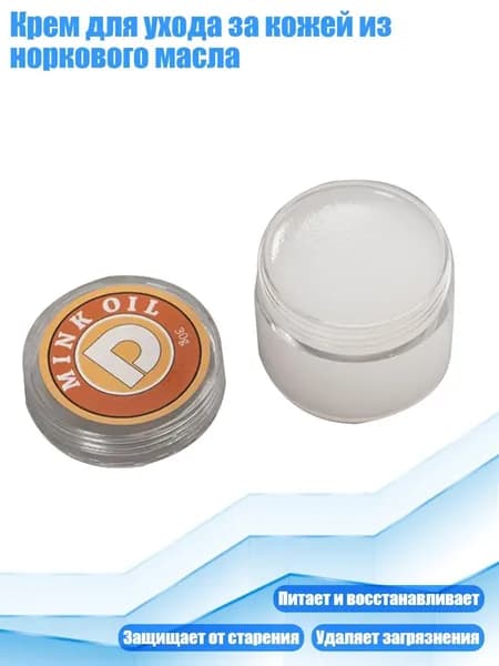 Средство для очищения кистей/ 40 г.
