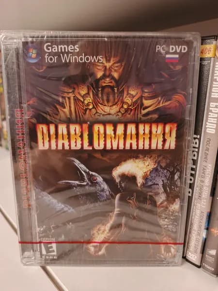 Сборник игр "DIABLOМАНИЯ" (Bastion, Magicka, Dungeon Siege 3...) на DVD (запечатан!)