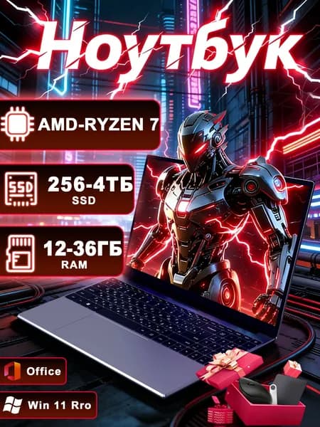 Vicyoung Игровой ноутбук 15.6", AMD Ryzen 7 2700U, RAM 8 ГБ, SSD 2048 ГБ, AMD Radeon Vega 10, Windows Pro, черно-серый, Русская раскладка
