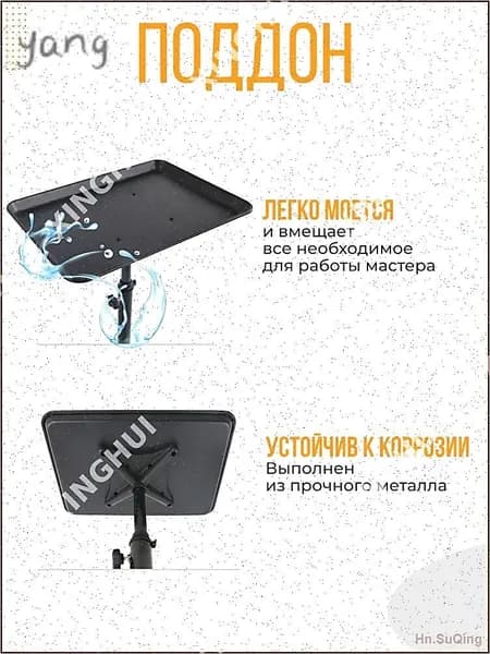 Тележка для салона красоты