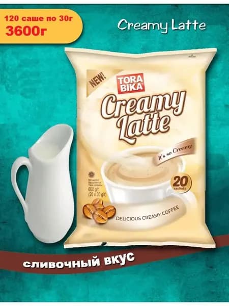 Торабика Cremy latte 3в3