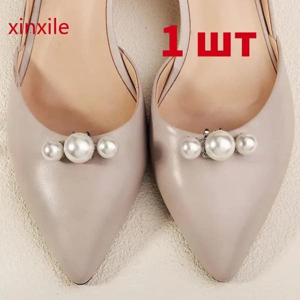 Джиббитсы 1 шт