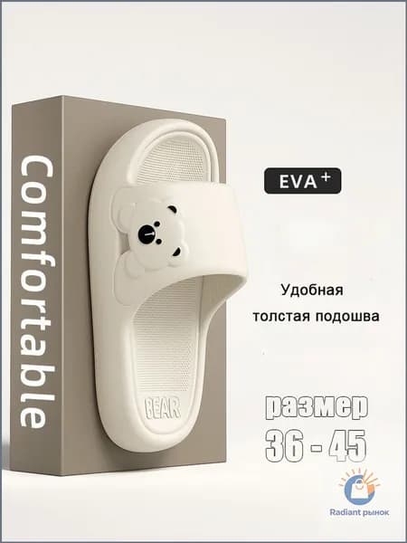 Сланцы