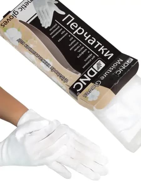 Перчатки косметические хлопок для масок, для коллекционеров