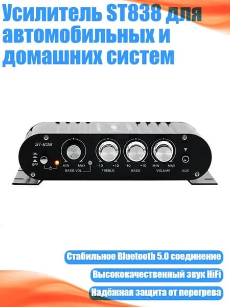 Магнитола, черный