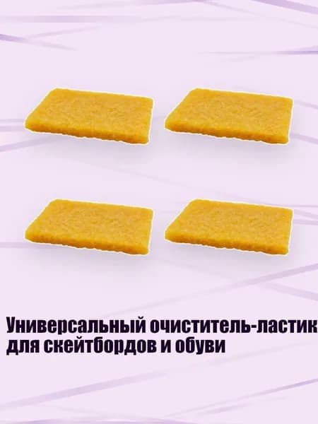 Аксессуары, запчасти для водных лыж