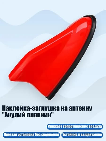 Аксессуары, запчасти для вейкбординга