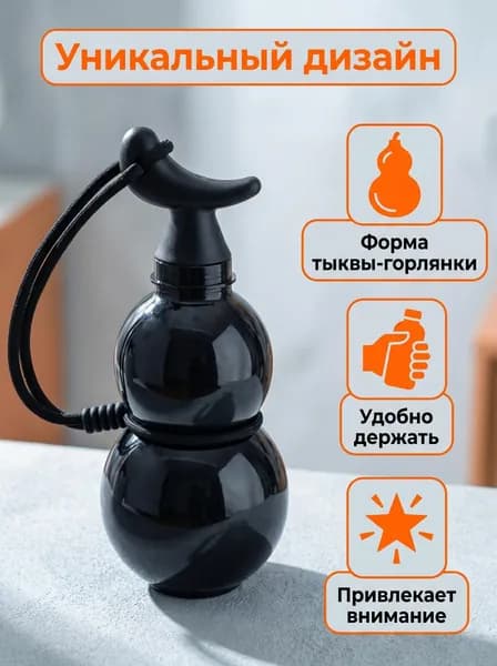 Калабас для мате, 800 мл, 1 шт