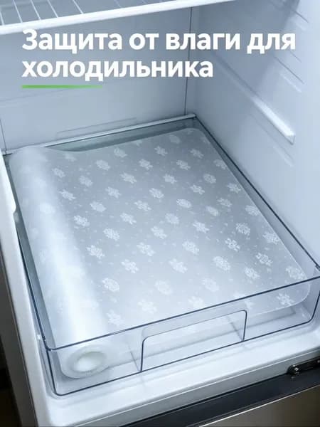 Коврик для стола 250 см x 150 см, материал: Силикон
