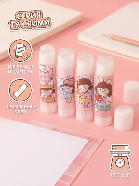 Клей канцелярский ПВАдля пластмассы 1 шт., 15 мл./ 15 г.