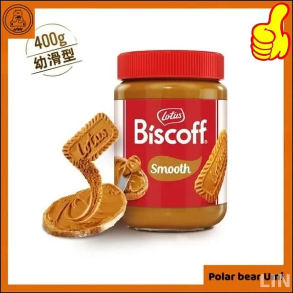 Эксклюзивная карамелизированная бисквитная паста Lotus Biscoff, 400 г