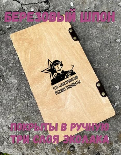 Нарды деревянные большие настольные игры