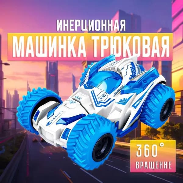 Инерционная машинка перевертыш Монстр трак, цвет салатовый Граффити / Игрушечный трюковой автомобиль Бигфут