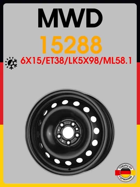 MWD 15288 Колесный диск 15x6" PCD5х98 ET38 D58.1