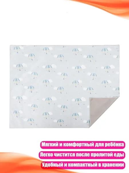 Съёмная кормящая подушка, Зонт