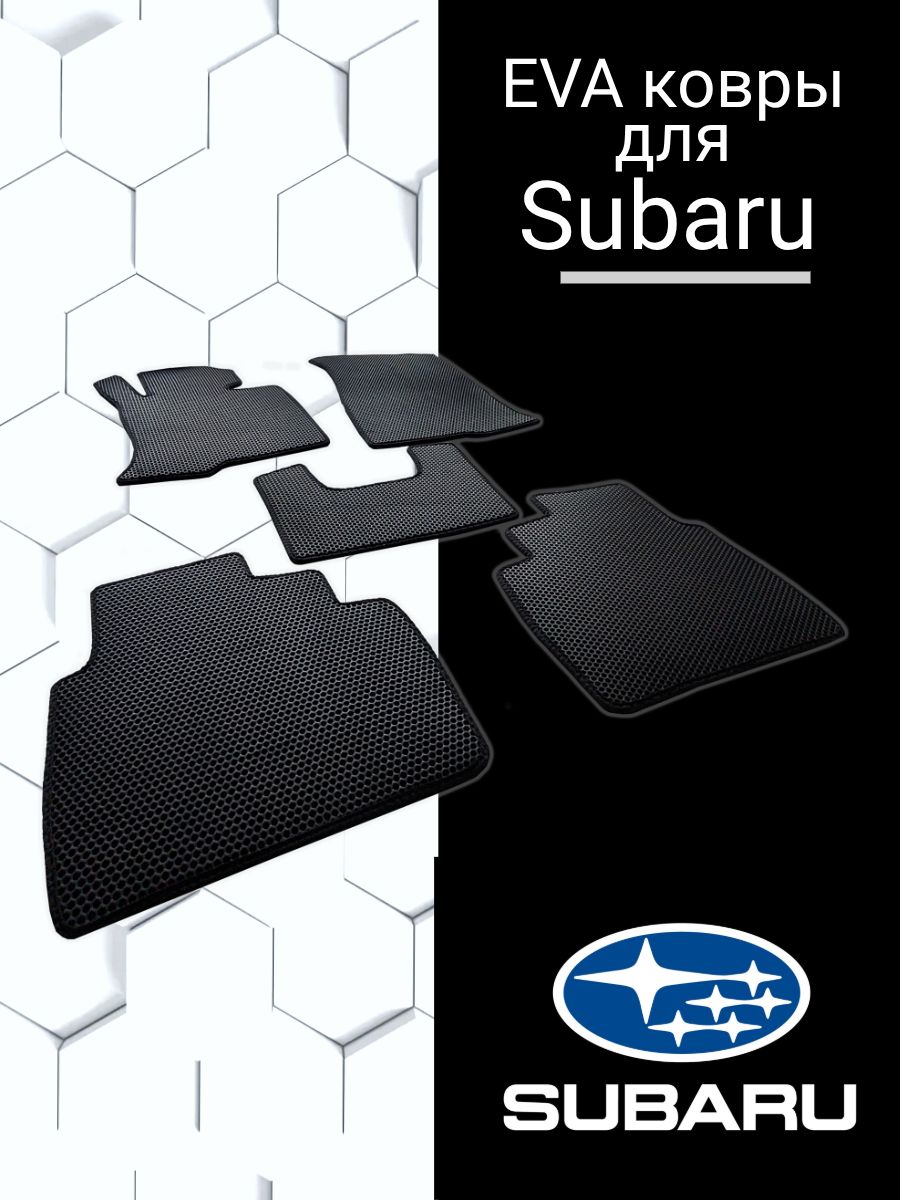 EVA коврик для Subaru XV II правый руль 2018 г.в. в салон Субару черный
