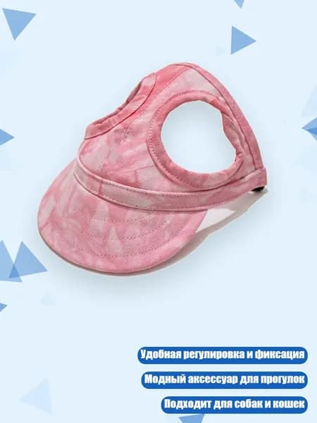 Шляпа для собак от солнца, - XL - 2