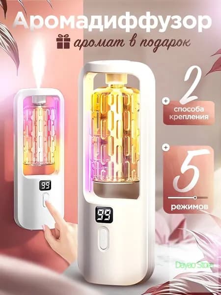 qixianhong Увлажнитель воздуха pw3, белый, прозрачный