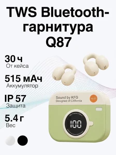 Наушники беспроводные с микрофоном, Bluetooth, USB Type-C, салатовый