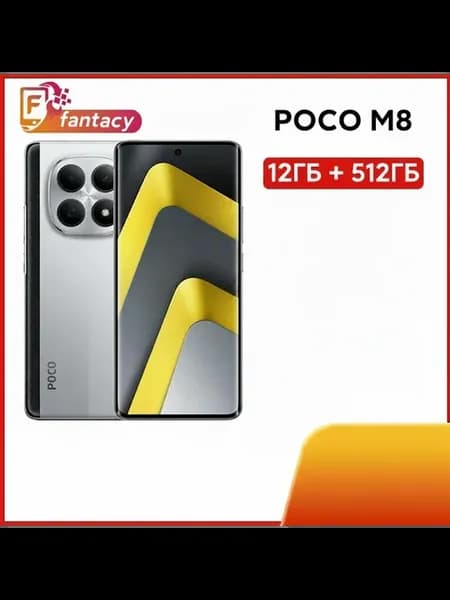 Смартфон M8, 12 512ГБ, global