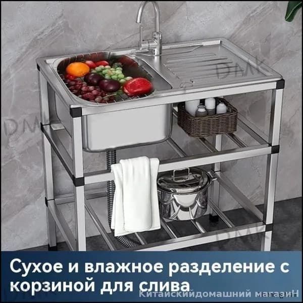 Садовая кухня,76х43х78.1см