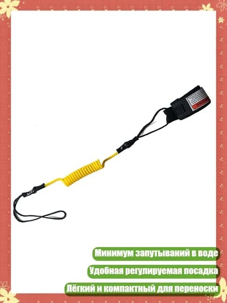 Аксессуары, запчасти для серфинга