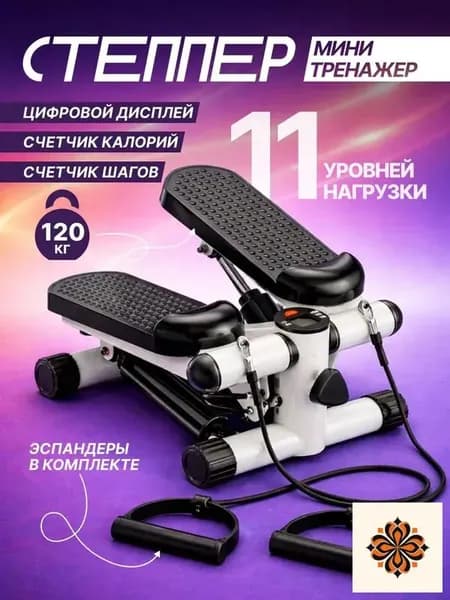 Степпер stepX