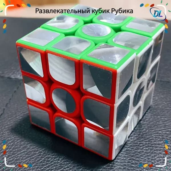 --Зеркальный трехуровневый кубик Рубика-1
