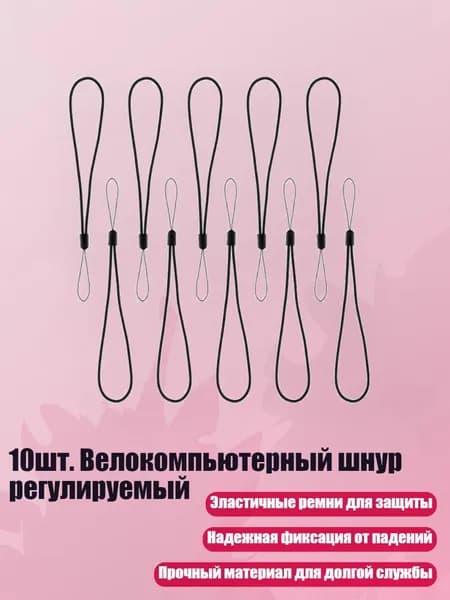 Спортивный канат
