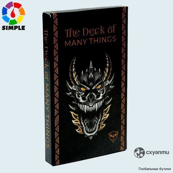 Колода Таро, совместимая со многими вещами The Deck of Many Things Compatible Тarot