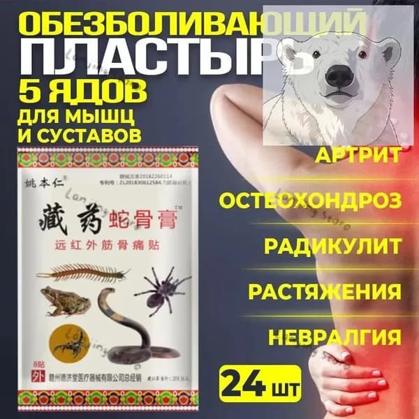 Вкладыши от пота