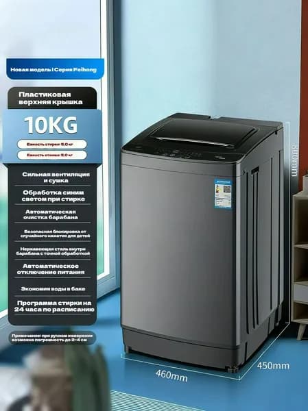 Стиральная машина dSRtXArv, белый, черный