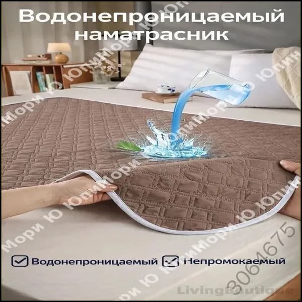 Многоразовая непромокаемая пеленка