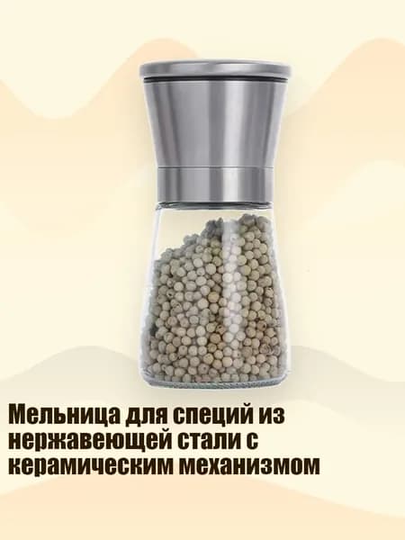 Кофемолка 9CC302574_ZYCS1_9CC302574-A1_ZYCS1
