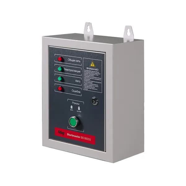 Блок автоматики FUBAG Startmaster BS 6600 D (400V)