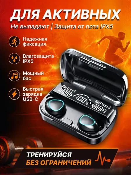 Наушники беспроводные с микрофоном 1More Airfree, Bluetooth, USB Type-C, черный