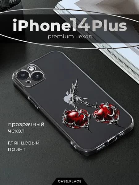 Чехол на iPhone 14 Plus с вишней
