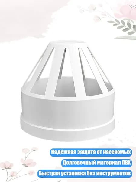 Щиток защитный, 1 шт.