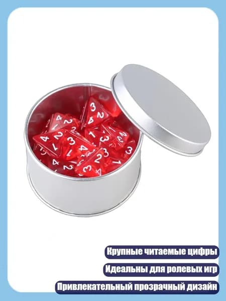 25 шт. 4-гранные полиэдрические кости акриловые для настольных ролевых игр, Прозрачный красный