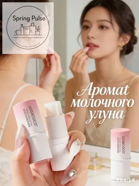 Туалетная вода Турецкий Аромат Парфюм унисекс 50.09 мл