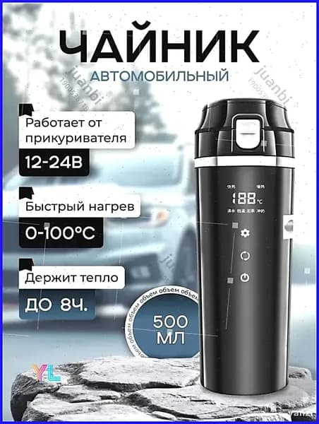 Электрический чайник M3O8Km3a_mzr_14, черный