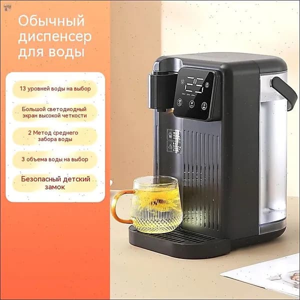 Термопот электрический 3 л / 2000 Вт / нагрев от 25 до 100 градусов-F