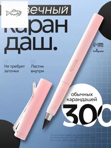 Карандаш, твердость: HB (Твердо-мягкий), 1 шт.