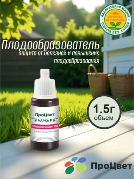 Удобрение