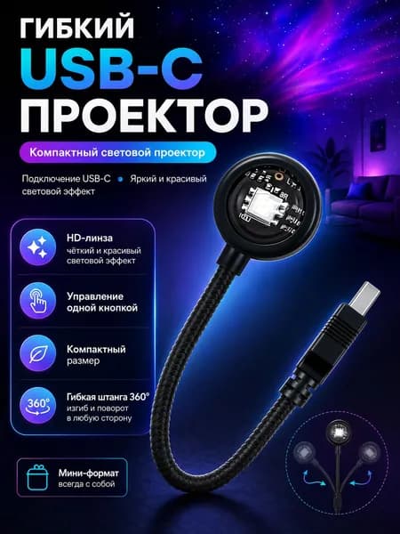 Потолочный светильник, Без цоколя, 5 Вт