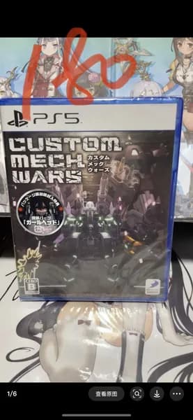 Игра  (PlayStation 5